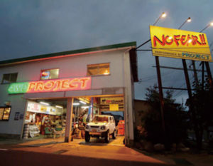4WD PROJECT店舗画像