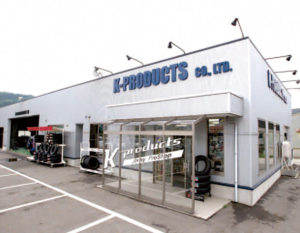 K-PRODUCTS店舗画像