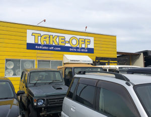 TAKE-OFF AWD店舗画像