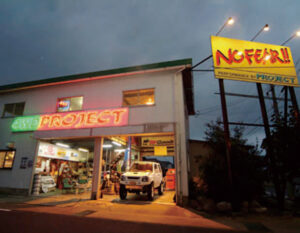 4WD PROJECT店舗画像