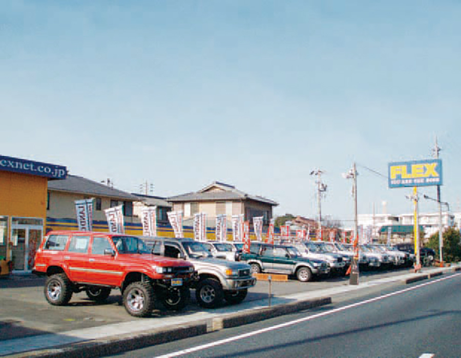 ランクル名古屋店　フレックスオート（株）