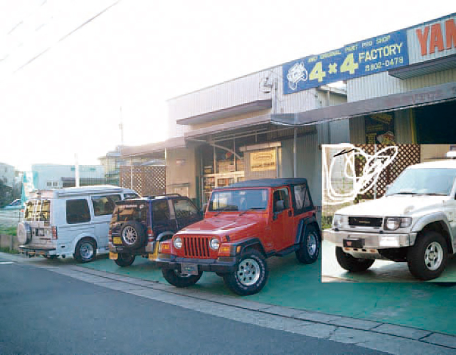 4×4ファクトリー（4×4 FACTORY）
