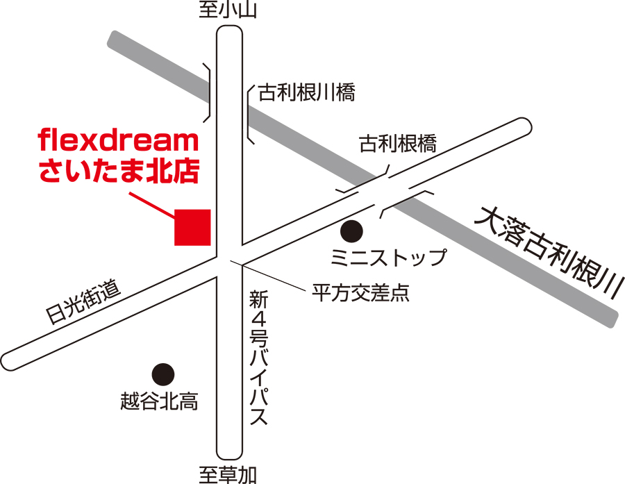 さきたま 原付販売中！SAITAMA MOTO