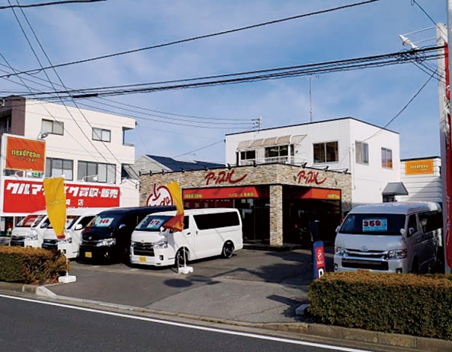 フレックスドリーム　ハイエース高崎店（アップル高崎店）