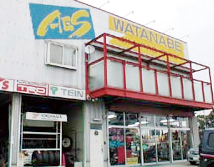 AES WATANABE