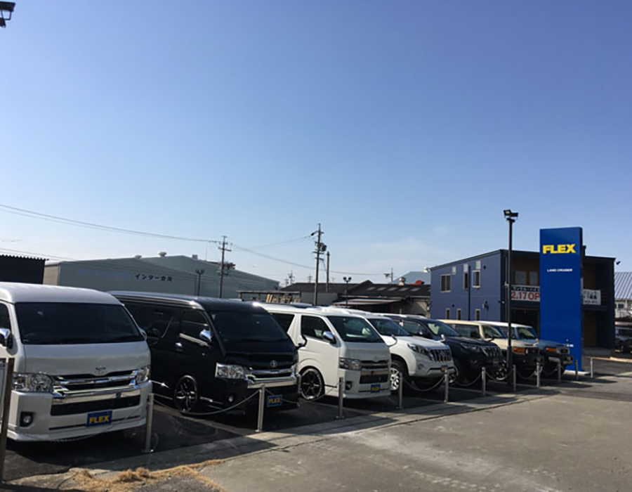ランクルハイエース一宮店　フレックスオート（株）