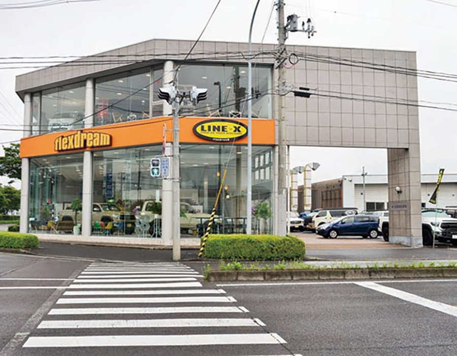 USトヨタ仙台東店（株）フレックスドリーム