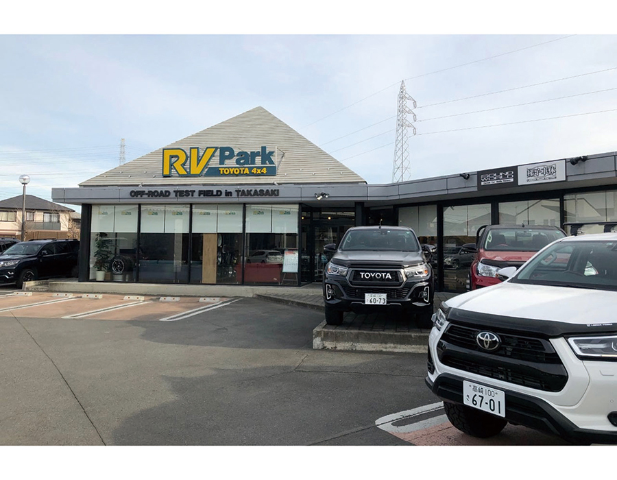 RV Park イン高崎