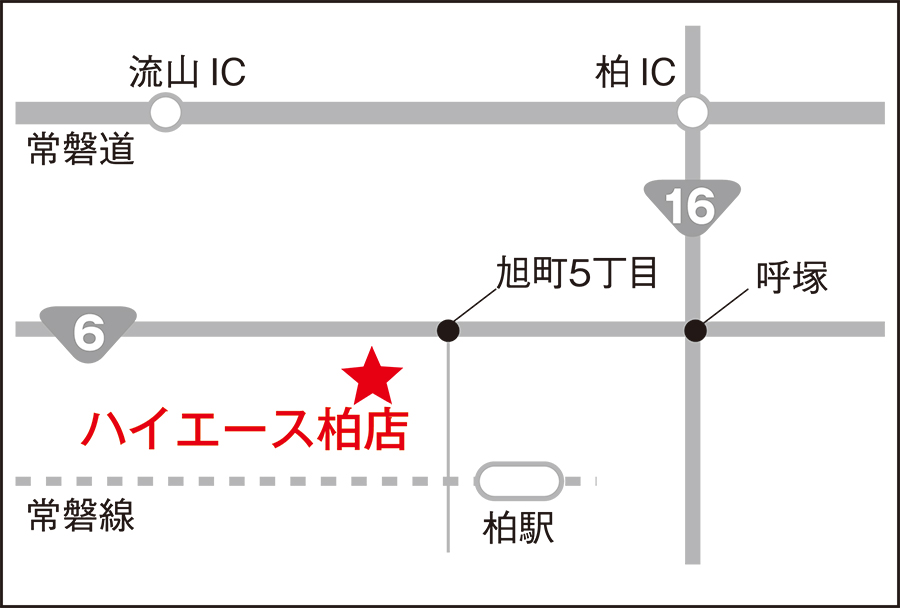 ハイエース柏店 フレックス（株） | 4WDやSUVのパーツなら4WD・SUV