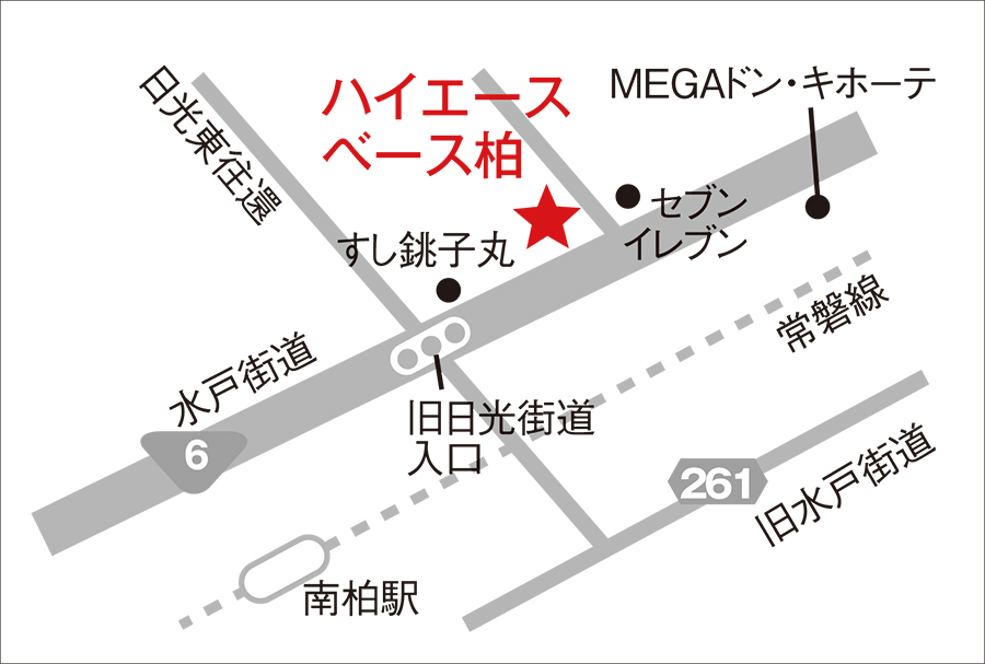 2366.格安小型　ヴェクスター125 セル始動　千葉県柏市　即日配送、自走引き取りも可能 2366.格安小型 ヴェクスター125 セル始動 千葉県柏市 即日配送、自走