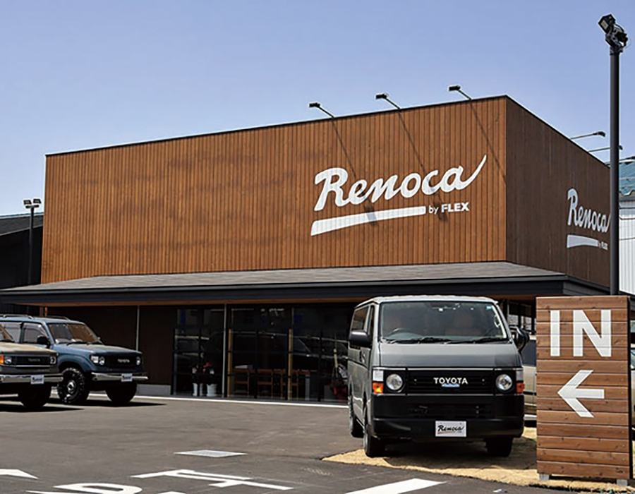 Renocaさいたま店　フレックス（株）