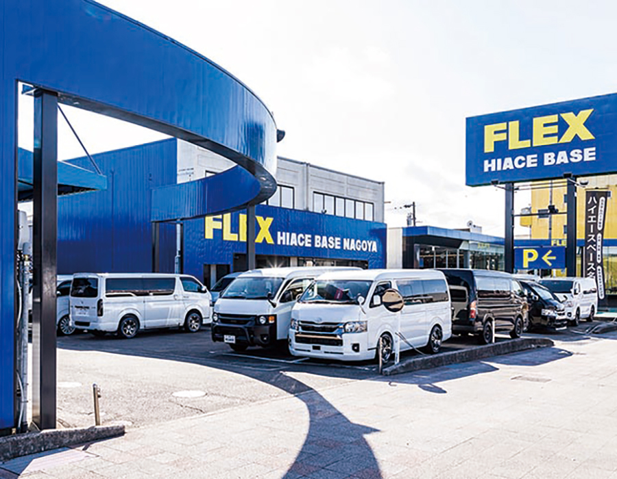 FLEXハイエースベース名古屋