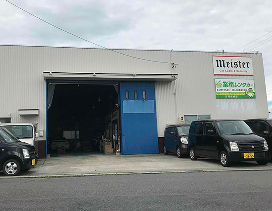 マイスター安城店