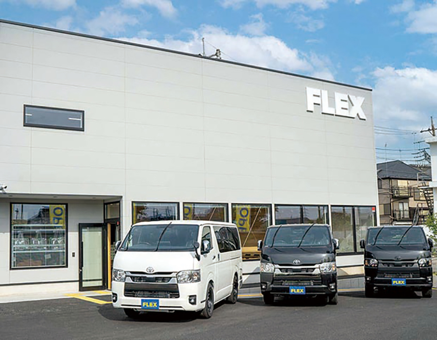 ハイエースさいたま中央店　フレックス（株）