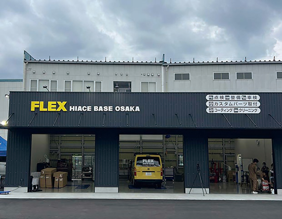 FLEXハイエースベース大阪