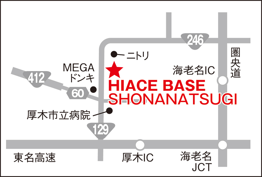 FLEXハイエースベース湘南厚木 | 4WDやSUVのパーツなら4WD・SUVパーツ