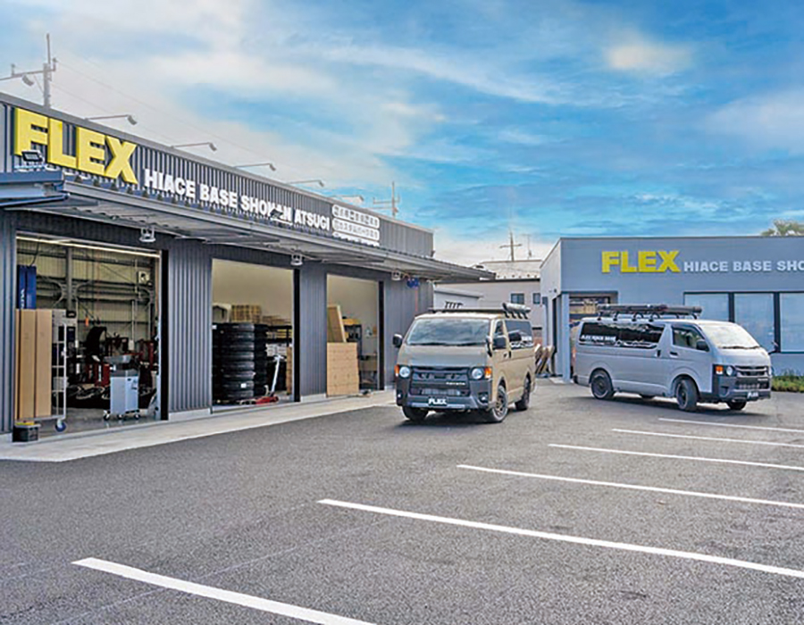FLEXハイエースベース湘南厚木